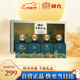 國臺 千里江山 醬香型白酒 53度 100ml*4瓶 中秋 老酒 小酒版禮品酒