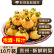 野刺梨果 新鮮貴州特產(chǎn)生鮮果維C泡酒泡茶做水果干榨汁奶茶店專(zhuān)用 【甄選果】1斤裝（活動(dòng)中）
