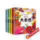 藏起來的小秘密兒童3d立體書全套4冊京東正版圖書 翻翻洞洞書幼兒情景體驗幼兒園游樂園交通工具繪本故事書 寶寶益智書籍0-3-4到6歲幼兒園專用早教啟蒙認知老師推薦兒童書故事 省錢卡黑色星期五