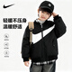 NIKE耐克男童棉服冬季短款 女童棉衣加厚外套兒童經(jīng)典大LOGO夾克保暖 正黑色 【斷碼清倉 假一賠十】 160 L 【建議身高152-158cm】