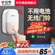 公牛（BULL）門(mén)鈴無(wú)線(xiàn)家用呼叫鈴免電池感應智能電子遠距離兒童孕婦老人報警器 門(mén)鈴發(fā)射器1個(gè)，單獨不能用