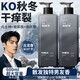 歐嘉萊尼古龍香身體乳男士專(zhuān)用保濕滋潤清爽皮膚干燥止癢持久留香潤膚乳露 2瓶【第二瓶半價(jià)】