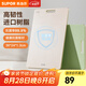 蘇泊爾（SUPOR）砧板雙面全滲透持久抗菌銀護盾高韌性樹脂菜板雙面雙色板面防滑紋 【推薦】36*24*1.3cm