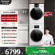 松下（Panasonic）白月光3.0除菌版洗烘套裝10公斤滾筒洗衣機全自動(dòng)家用干衣機正反轉變頻壓縮機光動(dòng)銀除菌國家補貼 光動(dòng)銀除菌螨+熱泵變頻烘干機 NVAE+F1AR2