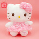 名創(chuàng  )優(yōu)品（MINISO）三麗鷗Hello Kitty凱蒂貓玫瑰之約毛絨公仔玩具玩偶抱枕生日禮物