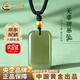 中國(guó)黃金（CHINA GOLD）足金和田玉平安無(wú)事牌項(xiàng)鏈玉石吊墜教師生日禮物中秋節(jié)禮物送女友 【京速達(dá)】和田玉吉祥無(wú)事牌+金珠約0.11g