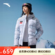 安踏冰甲羽絨丨短款防潑水羽絨服女士冬季新款棉服夾克162447904