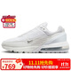 耐克NIKE休閑鞋男氣墊AIR MAX PULSE運(yùn)動(dòng)鞋DR0453-101白42.5