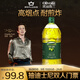 歐麗薇蘭 Olivoila  食用油 壓榨 純正橄欖油1.6L 