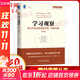【正版包郵】學(xué)習觀(guān)察 通過(guò)價(jià)值流圖創(chuàng  )造價(jià)值、消除浪費 珍藏版 邁克·魯斯 約翰·舒克 著(zhù) 機械工業(yè)出版社 新華書(shū)店旗艦店圖書(shū)書(shū)籍