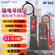 精明鼠NF-822 強電尋線(xiàn)儀 尋線(xiàn)儀墻內線(xiàn)纜探測器地下天花板高靈敏度抗干擾測線(xiàn)尋線(xiàn)儀 可尋強電暗線(xiàn) NF-822墻內電纜尋線(xiàn)儀