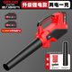 德力西電氣（DELIXI ELECTRIC）鋰電吹風(fēng)機工業(yè)暴力風(fēng)吹地吹草機吹落葉除灰塵器4.0Ah兩電一充