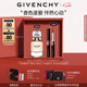 紀(jì)梵希（Givenchy）限定禮盒G細(xì)管口紅09+心無(wú)禁忌淡香水高級(jí)感七夕情人節(jié)禮物送女友