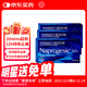 拜耳Bayer澳洲萘普生Naprogesic止痛止疼頭痛痛經(jīng)姨媽痛拜耳痛經(jīng)小藍片24粒*3盒