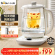 小熊（Bear）養生壺熱水壺煮茶器 煮茶壺 電水壺 恒溫電熱水壺 保溫花茶燕窩壺 YSH-C18K5帶燉盅1.8L 燒水壺