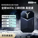 聯(lián)想拯救者移動(dòng)三網(wǎng)通用隨身wifi6便攜式伴侶網(wǎng)絡(luò )熱點(diǎn)2025新款WiFi移動(dòng)高速無(wú)線(xiàn)網(wǎng)卡寬帶上網(wǎng)寶 黑色 【拯救者三網(wǎng)頂配版】LM60黑色 免插卡WiFi6