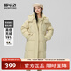 雪中飛【大被子羽絨服】新款長(cháng)款經(jīng)典廓形風(fēng)衣類(lèi)型連帽羽絨服廓形加厚 炒米黃|3406 M 165/88A