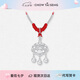 周大生足銀如意福鈴寶寶吊墜長(cháng)命鎖帶編繩寶寶嬰兒滿(mǎn)月周歲見(jiàn)面禮