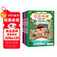 屁屁偵探第二輯（精裝4冊）3-6歲蒲蒲蘭繪本橋梁書(shū)培養孩子專(zhuān)注力觀(guān)察力幽默感和成就感 暑假作業(yè) 一升二暑假銜接 小升初暑假銜接