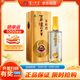 瀘州老窖 窖齡60年 濃香型白酒 38度 500ml 單瓶裝
