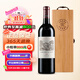 拉菲（LAFITE）【熱門(mén)商品推薦 送禮禮盒】拉菲古堡拉菲珍寶大小拉菲紅葡萄酒 2020年拉菲副牌 RP評分：91-93