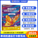 蝶變學(xué)園初中英語(yǔ)必背詞匯2100詞 艾賓浩斯記憶法默寫(xiě)本 2026中考復習資料英語(yǔ)單詞人教版九年級同步詞匯 初中英語(yǔ)滿(mǎn)分作文寫(xiě)作指導和素材 閱讀理解與完形填空 全國通用 亂序版抗遺忘默寫(xiě)本
