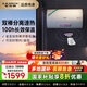 史密斯（A.O.SMITH）佳尼特電熱水器60升80升雙棒分類(lèi)速熱便攜遙控節能省電家用洗澡一級能效纖長(cháng)TT 60L 3000W 國家補貼20%
