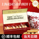 上?；▓@飯店 白脫餅干奶油葡萄干夾心上海伴手禮情人節節日送禮 【禮盒裝】10片混合口味200g