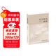 名言佳句辭典名人名言大全書(shū)小學(xué)初中高中經(jīng)典語(yǔ)錄好詞格言作文寫(xiě)作素材好詞好句好段大全青少年古詩(shī)詞語(yǔ)文好詞佳句摘抄商務(wù)印書(shū)館