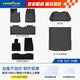 固特異（Goodyear）tpe汽車腳墊適用于小米SU7配件裝飾TPE腳墊黛尼斯套裝八件套