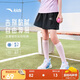 安踏兒童梭織短褲女2025夏季舒適透氣寬松梭織短褲A62525302