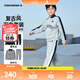 Converse匡威兒童套裝春季新款休閑時尚學生運動套裝長袖長褲兩件套童裝 巖嶺灰 150 /72 【建議身高140-152cm】