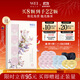 蔚藍之美升級光萃雙重亮膚糖面膜深層清潔去角質(zhì)提亮泥膜 生日禮物送女友