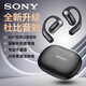 SONY AXSM藍牙耳機無(wú)線(xiàn)跑步掛耳式不入耳運動(dòng)降噪防水超長(cháng)續航重低音 曜石黑