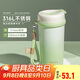 物生物（RELEA）保溫杯大容量水杯女士高顏值咖啡杯316L不銹鋼杯子生日禮物伴手禮