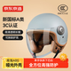 京東京造 TK06摩托車(chē)頭盔 3C認證新國標秋冬季防凍保暖護耳親膚內襯電瓶車(chē)電動(dòng)車(chē)頭盔卡其灰色L碼