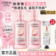 歐萊雅卸妝油花萃凈透卸妝液女眼唇臉部卸妝溫和清潔卸妝清爽卸妝水濃妝 花萃卸妝油 250ml*2+贈手霜30g