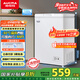 澳柯瑪（AUCMA）100升家用減霜小冰柜母乳小型冷柜冷藏柜冷凍柜臥式頂開(kāi)門(mén)冰箱一級能效 BC/BD-100H 國家補貼20%
