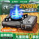 菱動(dòng)力（LINGDONGLI）卡式爐戶(hù)外露營(yíng)爐具便攜式野外火鍋爐子防風(fēng)套裝燃氣爐瓦斯爐
