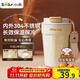 小熊（Bear）保溫杯咖啡杯304不銹鋼便攜中秋團購車(chē)載保冷水杯學(xué)生杯兒童350ml 350ml-爆款推薦-304不銹鋼