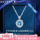 朵菲（Duofei） 【6克拉天然托帕石+黃水晶】海洋之心項鏈七夕情人節(jié)禮物送女友 6克拉托帕石+鉑白金鏈【可刻字】