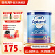 愛(ài)他美（Aptamil）【保稅發(fā)貨】澳洲愛(ài)他美（Aptamil）金裝De Lact無(wú)乳糖嬰幼兒配方 1段1罐  保質(zhì)期到26年7月