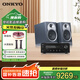 ONKYO安橋TX-8470+尊寶S7-17B功放機2.1聲道發(fā)燒HIFI網(wǎng)絡數(shù)字流媒體音箱音響功放雙頻wifi進口藍牙