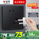 公牛G12皓鉆黑色開(kāi)關(guān)插座面板86型暗裝墻面五孔帶USB電視電腦網(wǎng)絡(luò ) 斜五孔