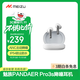 魅族（MEIZU）PANDAER Pro 3s 降噪藍牙耳機 ANC主動(dòng)降噪 Hi-Fi高清音頻傳輸 可送禮雙設備連接適用蘋(píng)果小米手機
