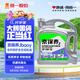 統(tǒng)一（Monarch）京保養(yǎng) 機(jī)油全合成機(jī)油汽機(jī)油  5W-30 SP級(jí) 4L 汽車保養(yǎng)