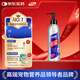MAG貓咪魚(yú)油210ml/瓶 美毛護膚寵物魚(yú)油長(cháng)毛貓有助改善掉毛脫毛