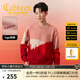 卡賓（CABBEEN）【發(fā)熱羊毛絨】撞色拼接毛衣男春秋休閑百搭寬松紅色針織線(xiàn)衫 大紅色44（寬松版型） M /170/48
