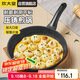炊大皇 平底鍋煎鍋高級麥飯石色不粘鍋煎盤(pán)30cm 電磁爐通用 JG30GJ