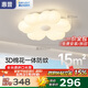 惠普普瑞護眼LED臥室奶油風花朵兒童房書房吸頂燈中山燈具包安裝